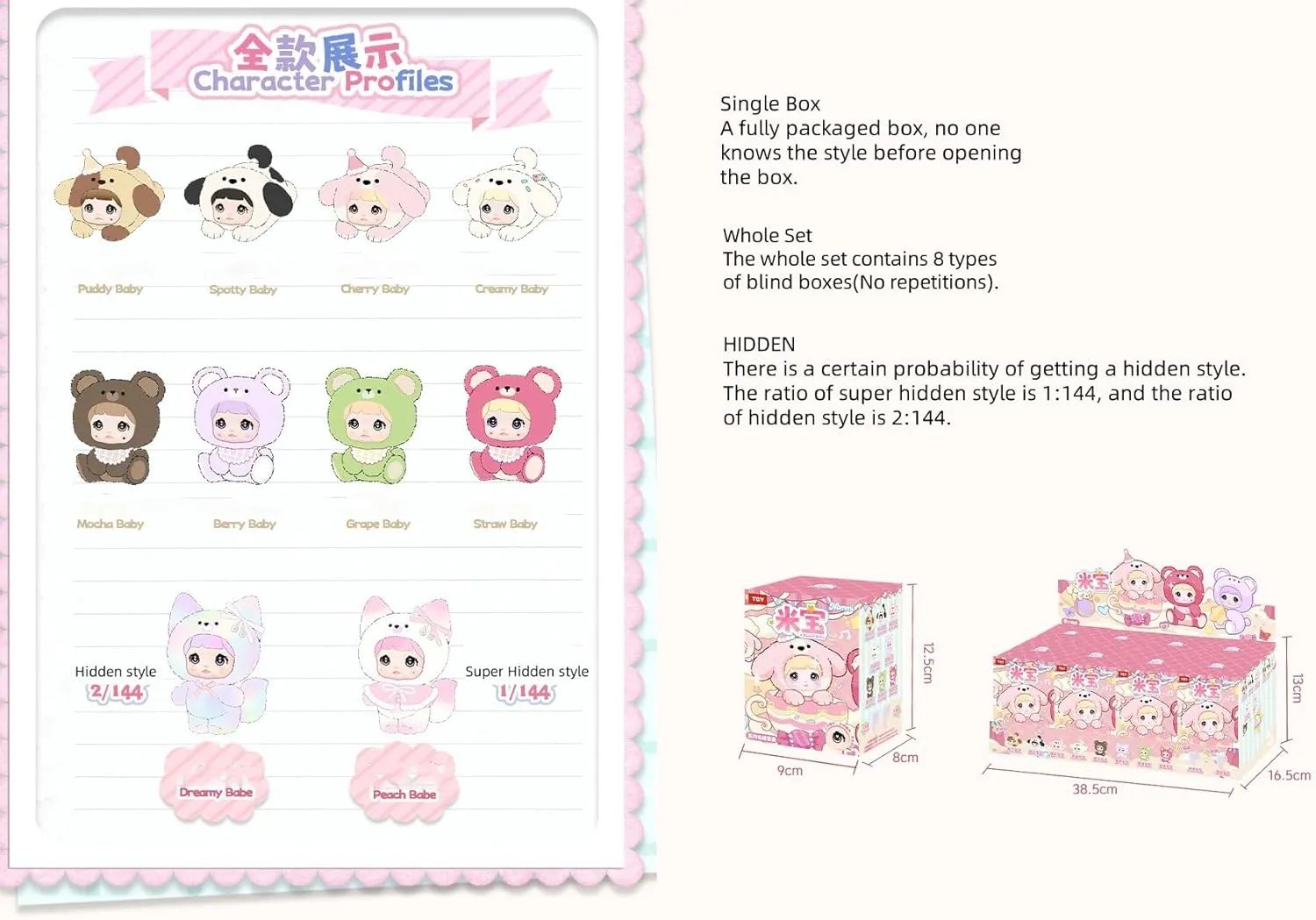 Nommi Baby Series Plush Blind Box Figures 8PCs Adorable Collectible Pendant for Bags & Keys, Modern Home Decoration