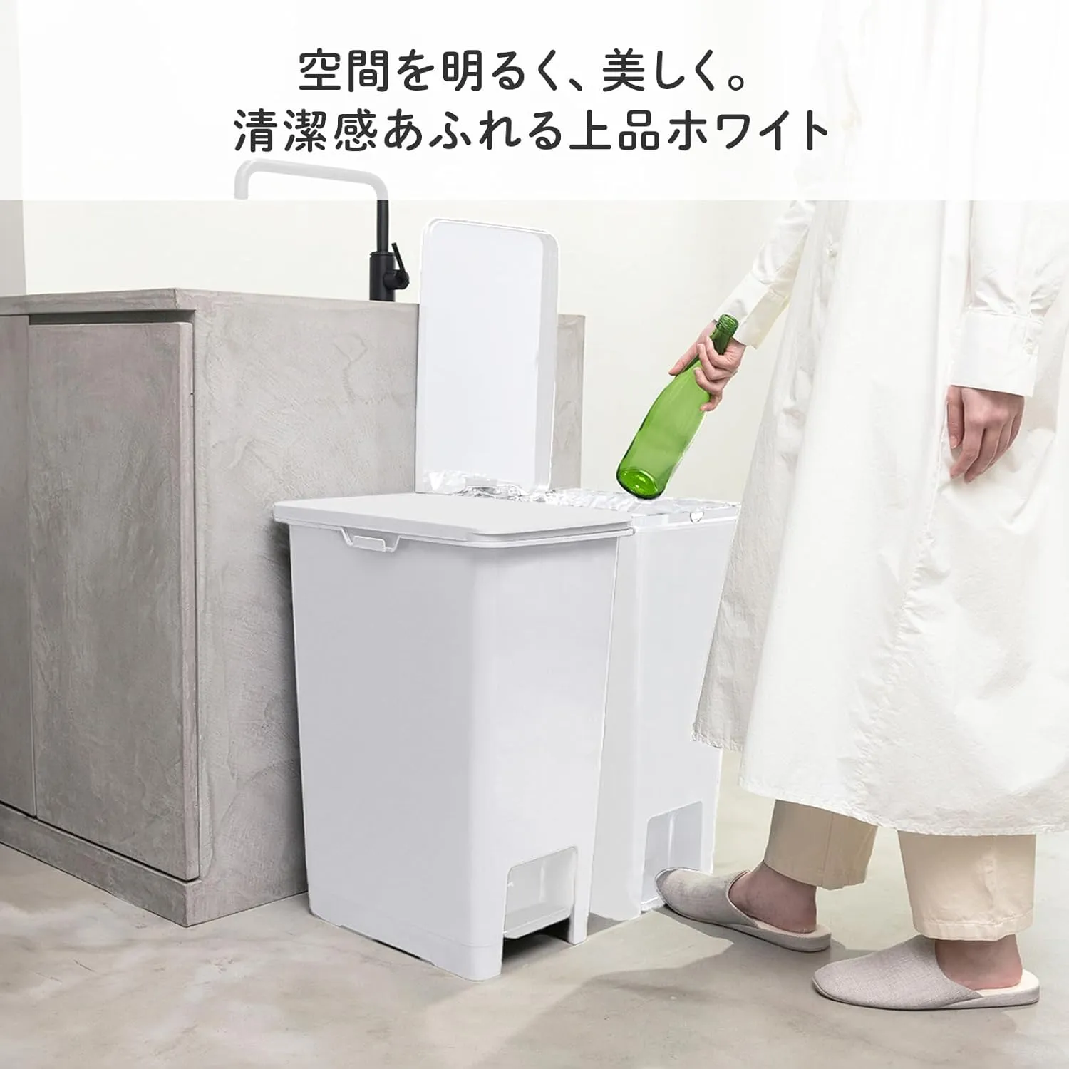 天馬(Tenma) Tianma Garbage Bin Separation 30L with Lid White Rush Pedal Pail 30L Width 10.6 x Depth 14.6 x Height 19.7 inches (27 x 37 x 50 cm) Dust Box Kitchen Slim [Color White]