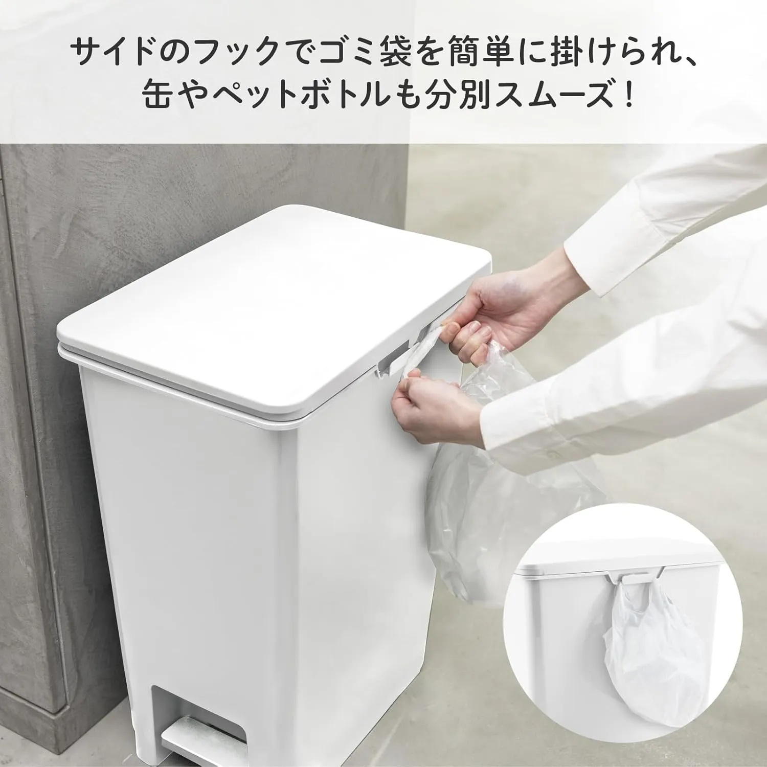 天馬(Tenma) Tianma Garbage Bin Separation 30L with Lid White Rush Pedal Pail 30L Width 10.6 x Depth 14.6 x Height 19.7 inches (27 x 37 x 50 cm) Dust Box Kitchen Slim [Color White]