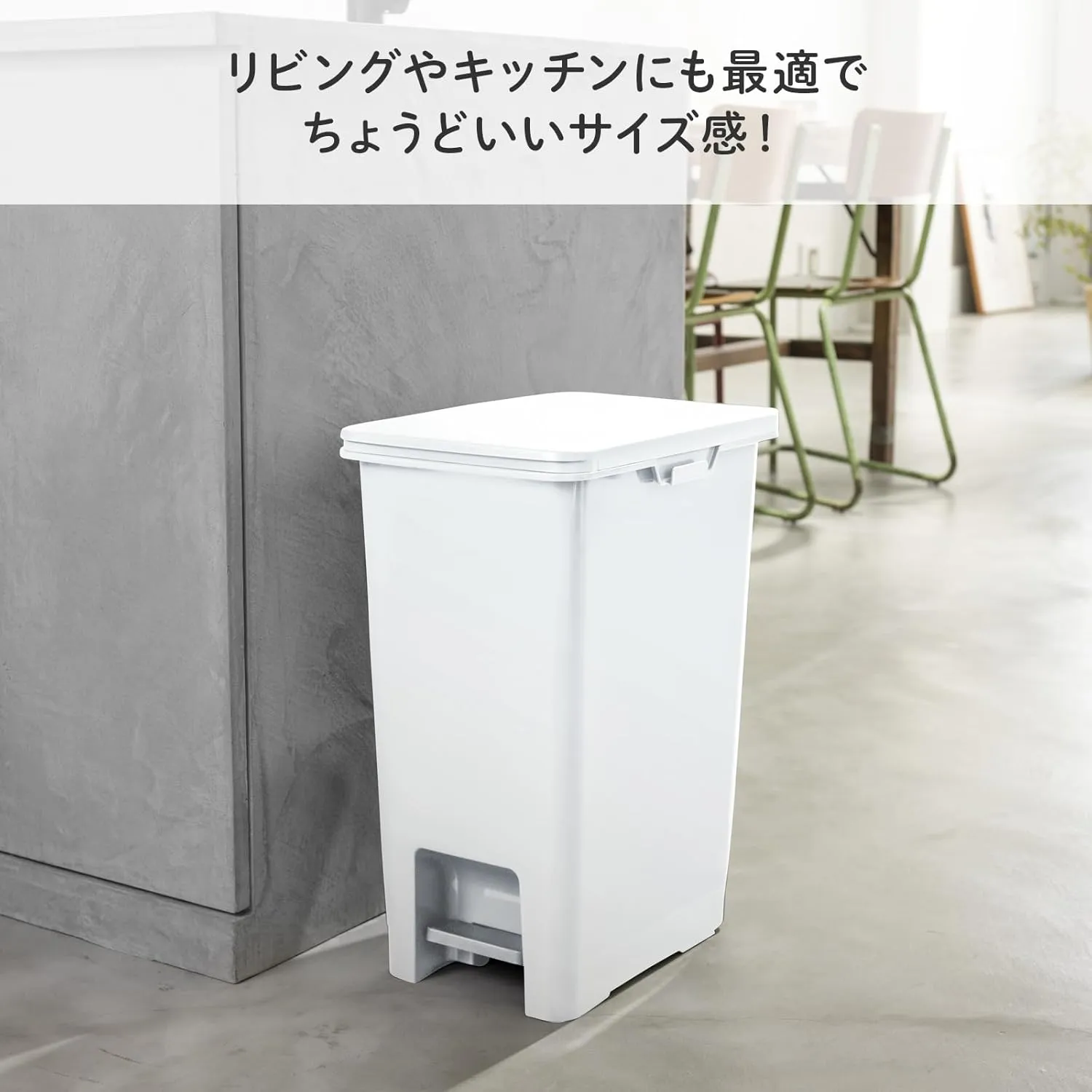 天馬(Tenma) Tianma Garbage Bin Separation 30L with Lid White Rush Pedal Pail 30L Width 10.6 x Depth 14.6 x Height 19.7 inches (27 x 37 x 50 cm) Dust Box Kitchen Slim [Color White]