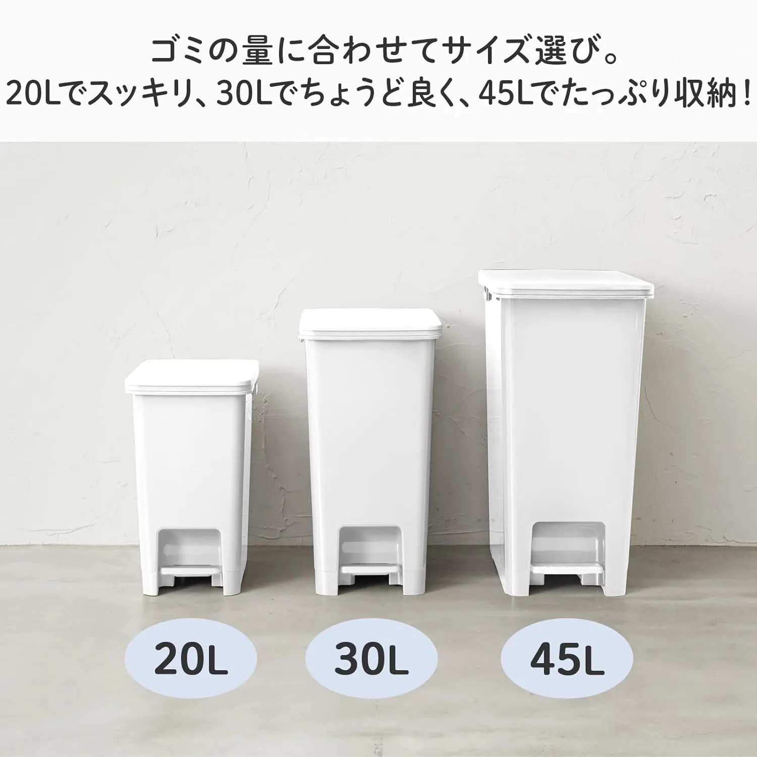 天馬(Tenma) Tianma Garbage Bin Separation 30L with Lid White Rush Pedal Pail 30L Width 10.6 x Depth 14.6 x Height 19.7 inches (27 x 37 x 50 cm) Dust Box Kitchen Slim [Color White]